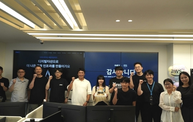 Image: 인엑스, 사람과 AI가 함께하는 KYC 다층 검증체계 실증 착수
